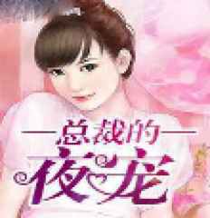 菲律宾移民局补签证婚签 如何办婚签